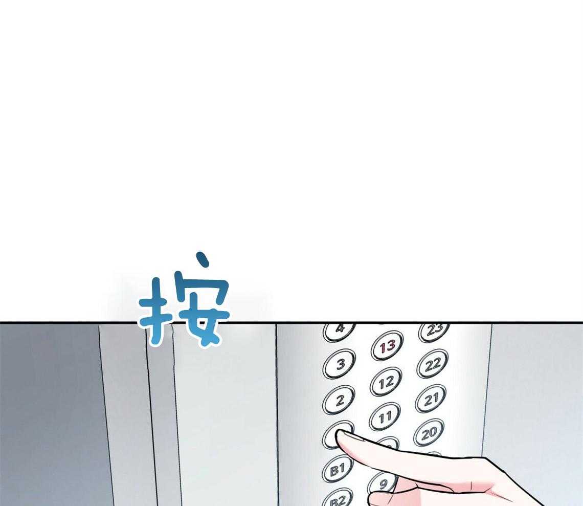 你和我不能这样 第47话 挑衣服 第9页