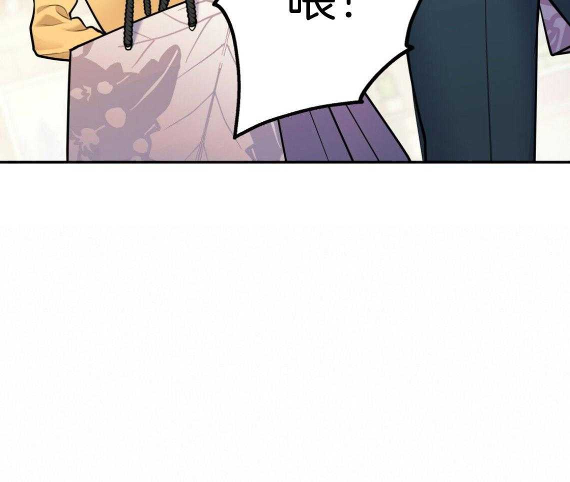 你和我不能这样 第48话 他的私心 第48页