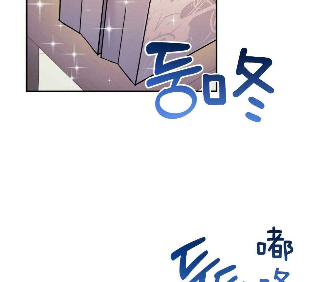 你和我不能这样 第48话 他的私心 第50页