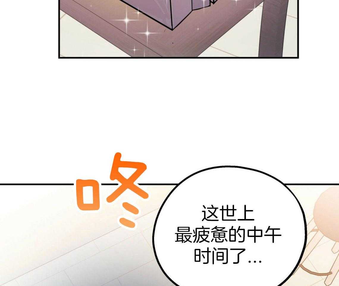 你和我不能这样 第48话 他的私心 第52页