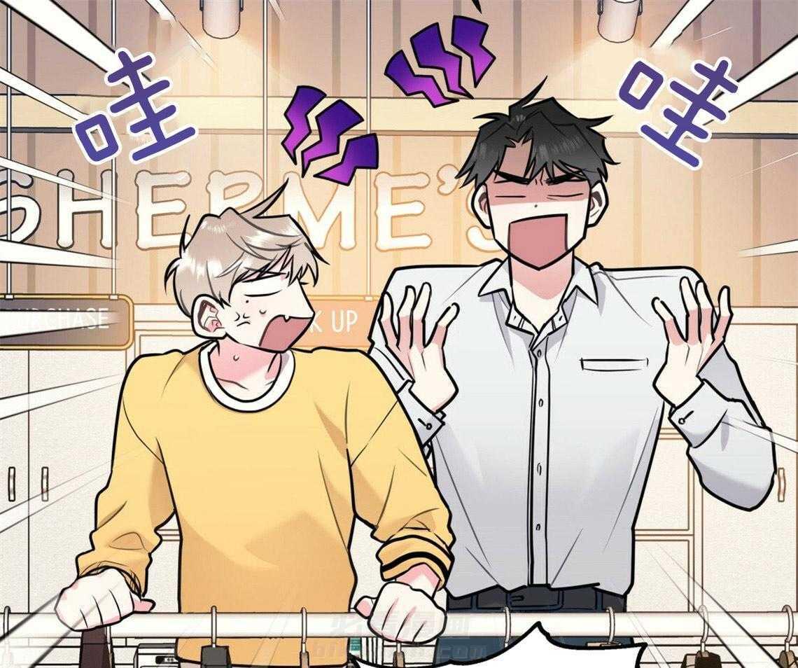 你和我不能这样 第48话 他的私心 第9页
