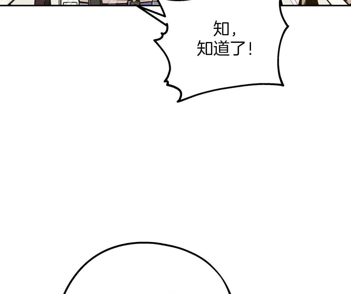 你和我不能这样 第48话 他的私心 第10页