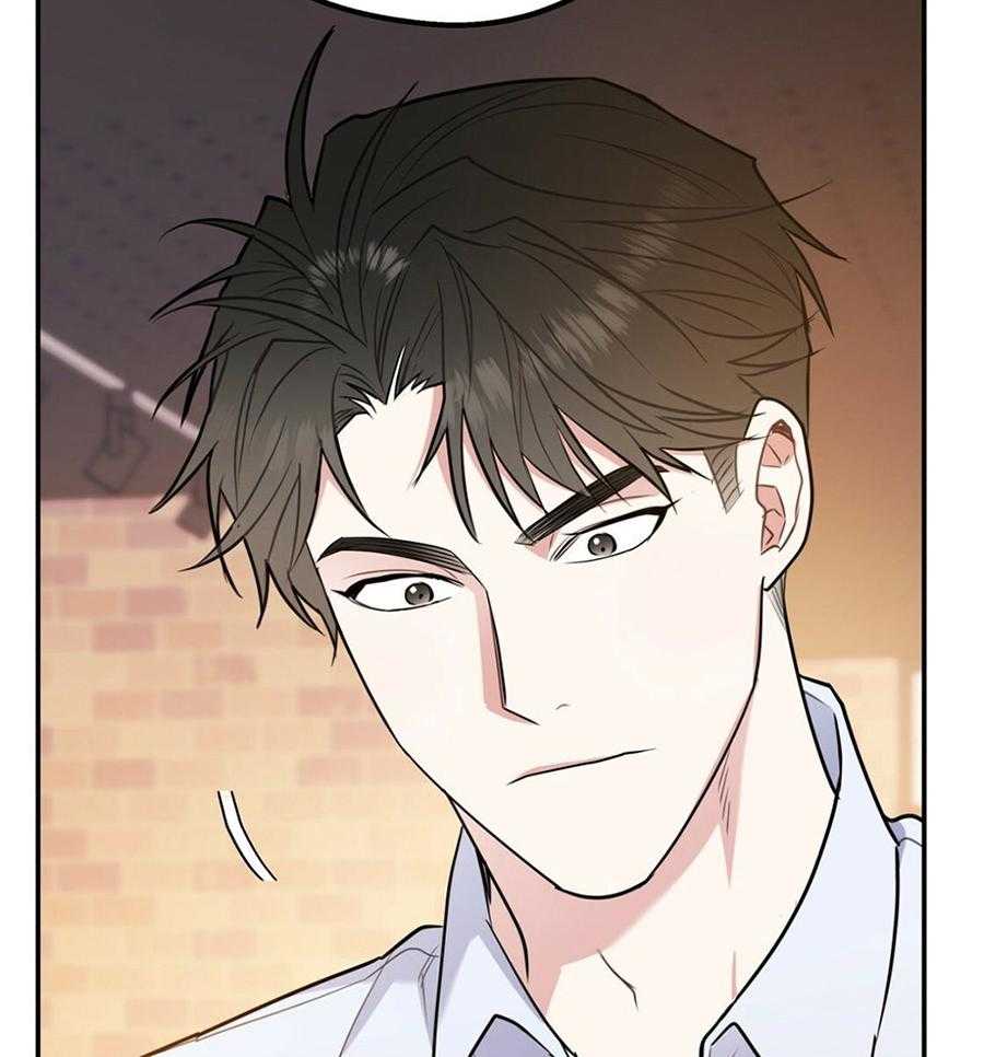 你和我不能这样 第49话 实话实说 第33页