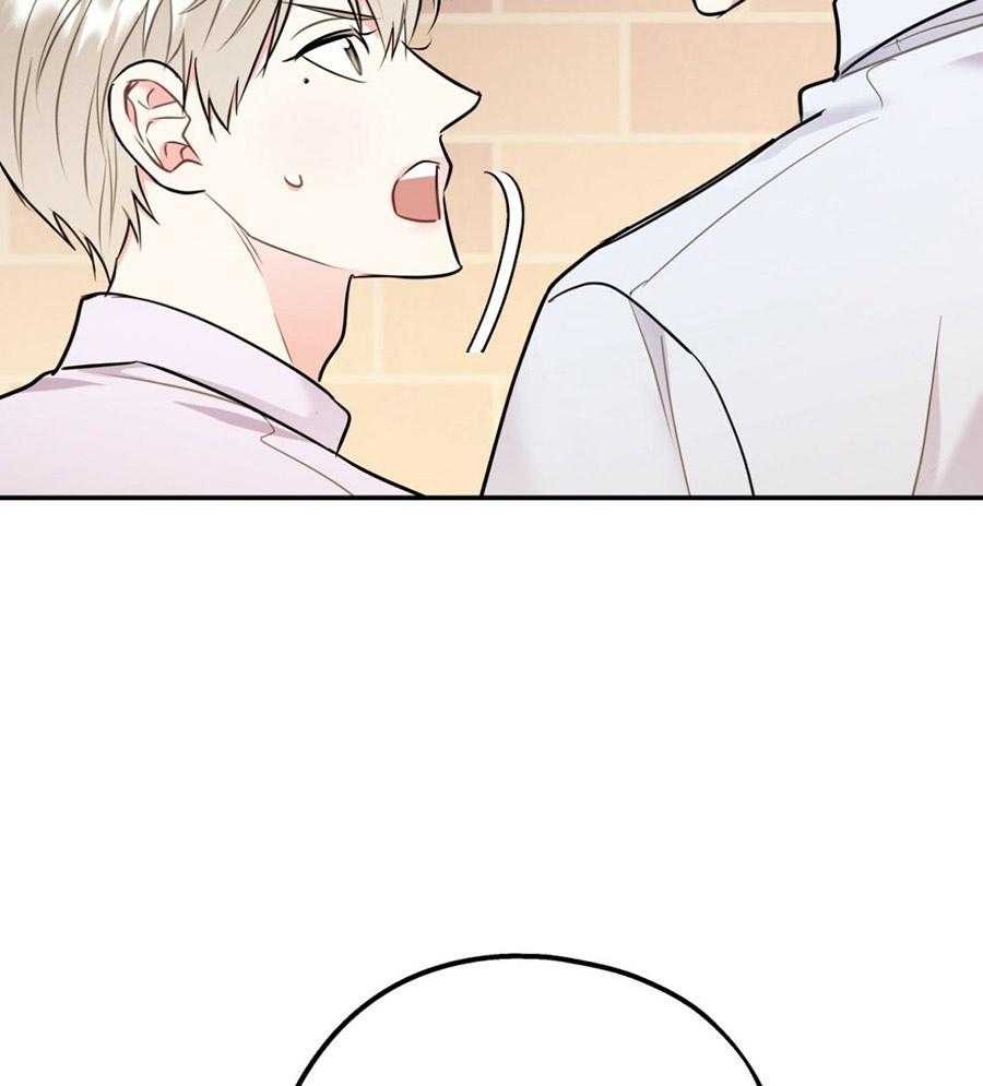 你和我不能这样 第50话 你的态度 第15页