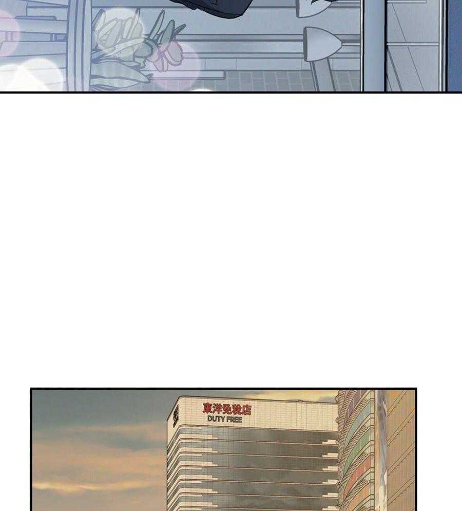 你和我不能这样 第50话 你的态度 第20页