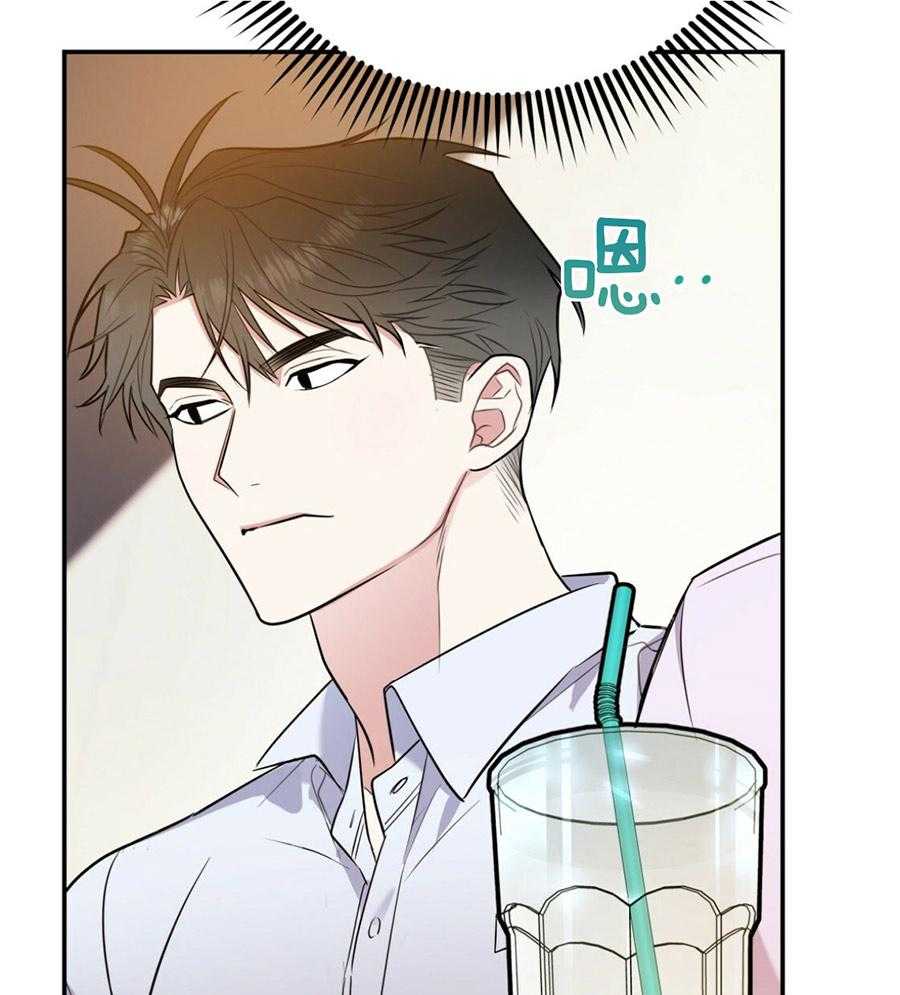 你和我不能这样 第50话 你的态度 第7页