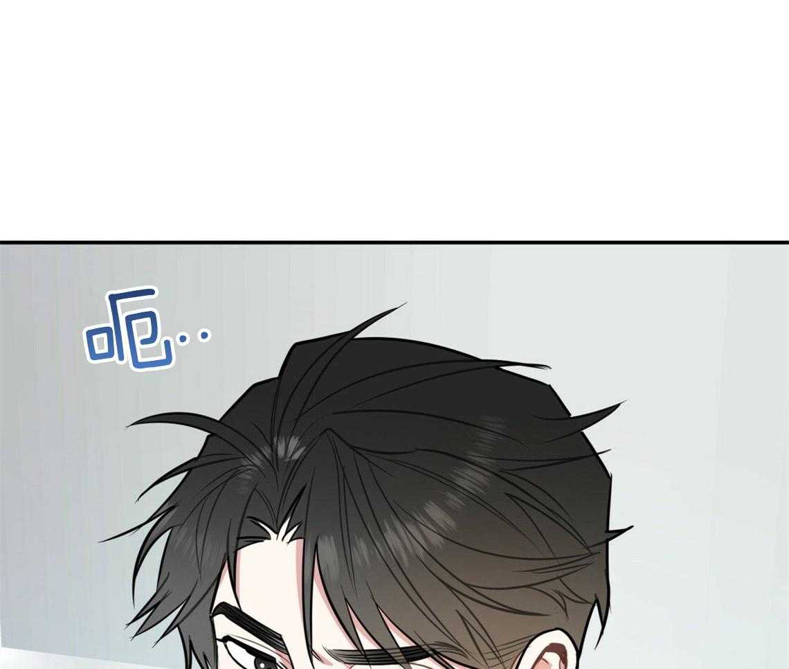 你和我不能这样 第51话 错误的发言 第18页