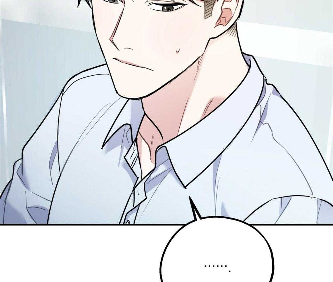 你和我不能这样 第51话 错误的发言 第19页