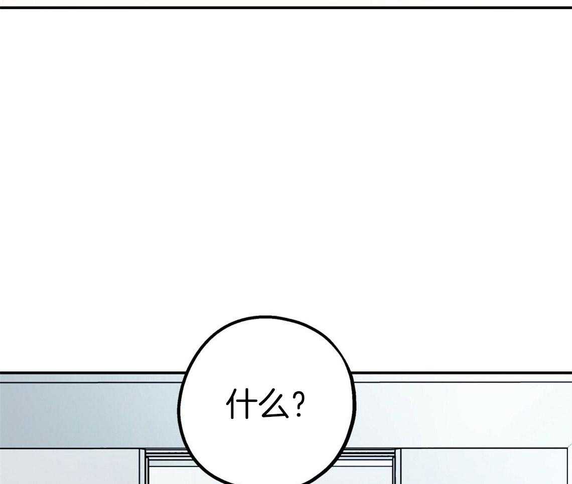 你和我不能这样 第51话 错误的发言 第24页
