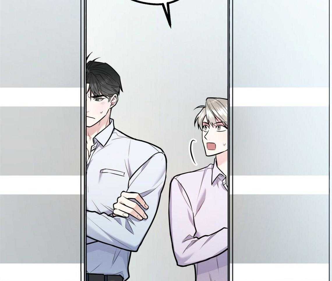 你和我不能这样 第51话 错误的发言 第25页