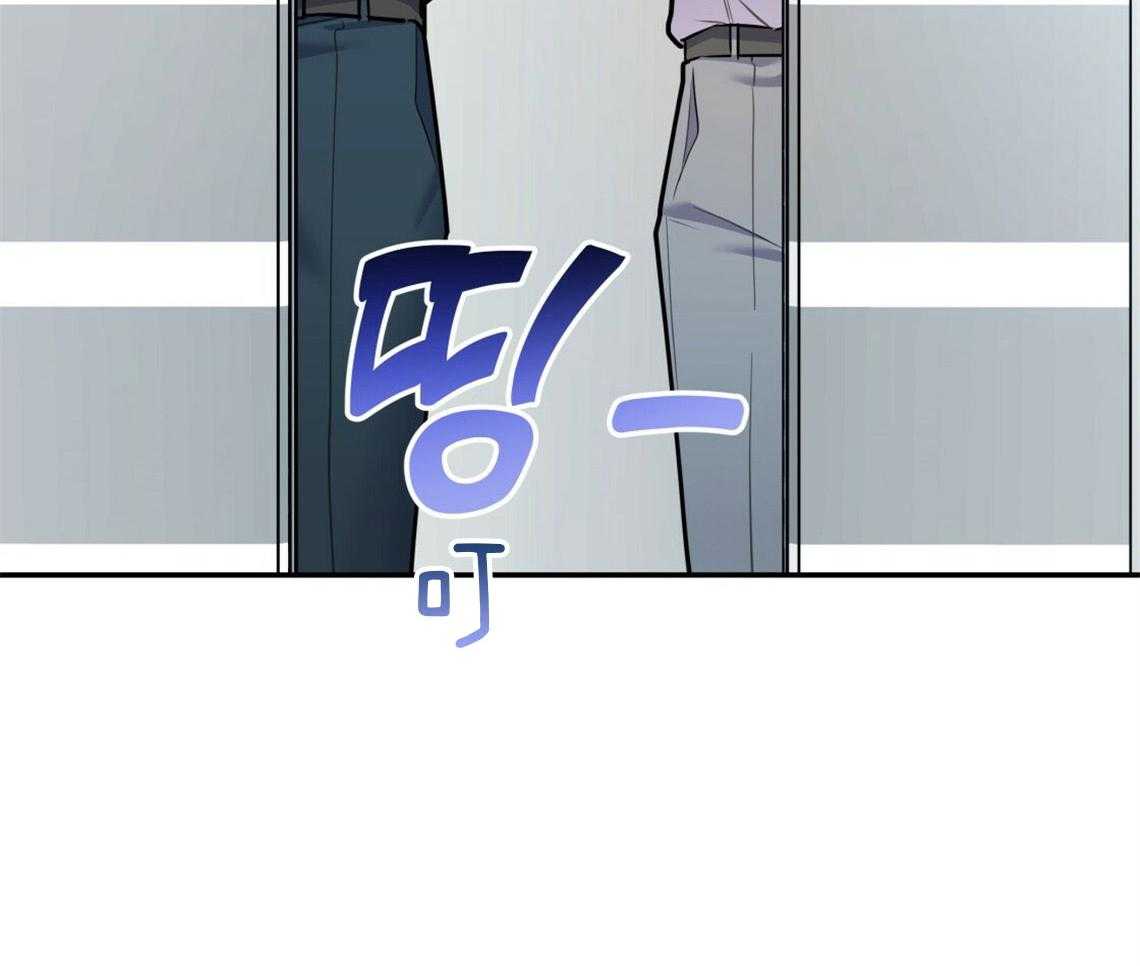 你和我不能这样 第51话 错误的发言 第26页