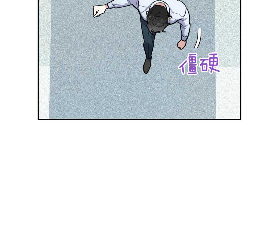你和我不能这样 第51话 错误的发言 第29页