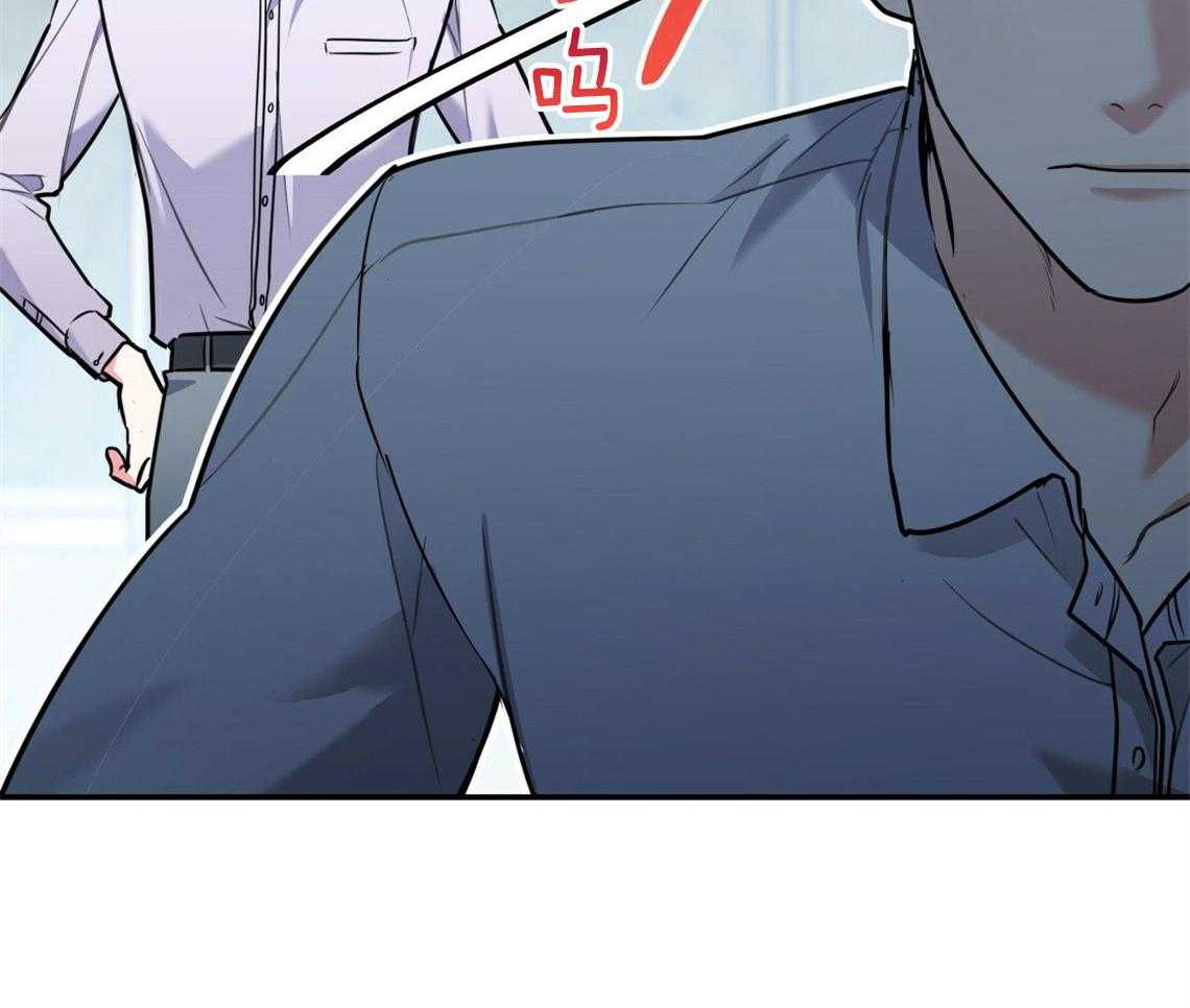 你和我不能这样 第51话 错误的发言 第34页