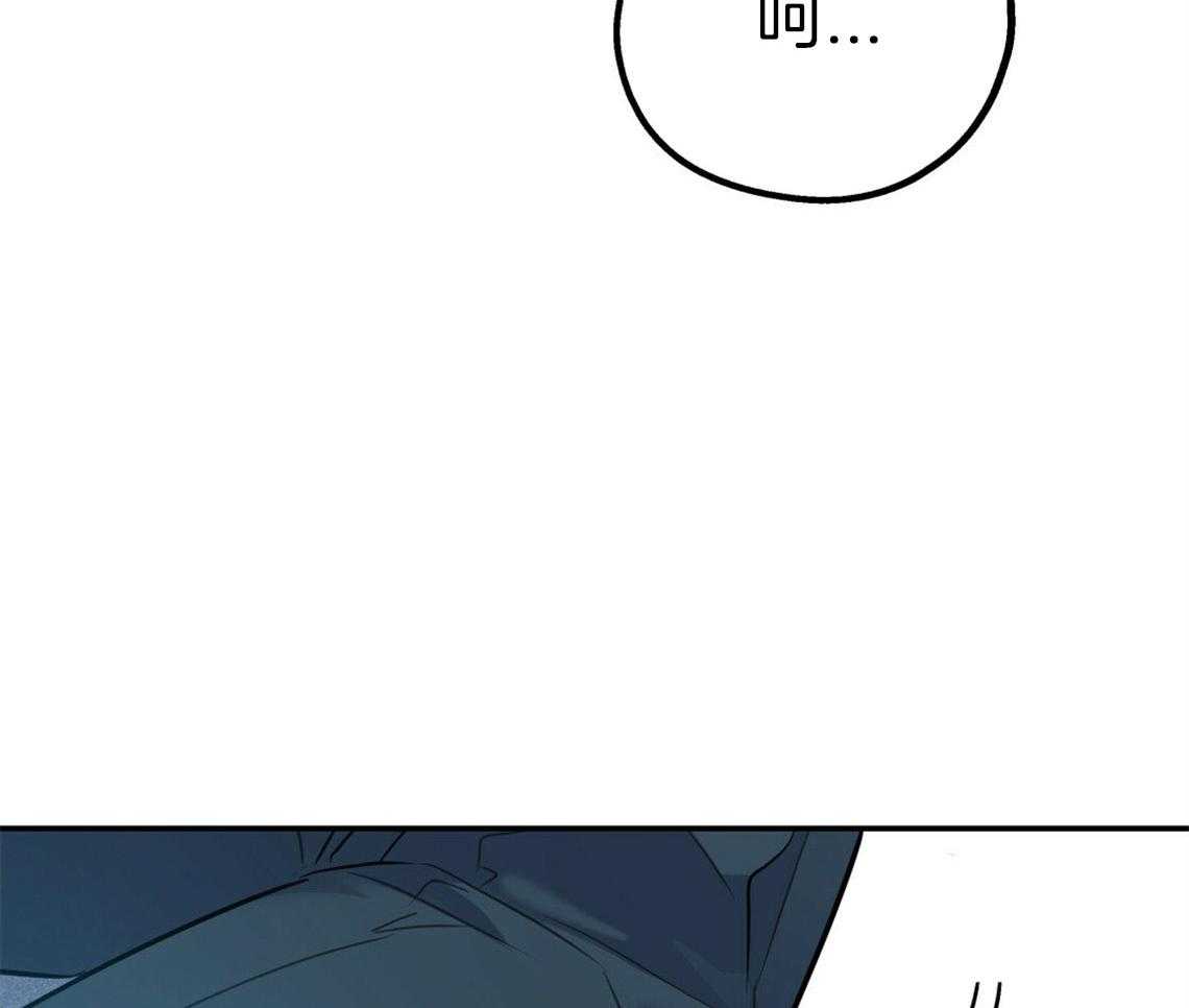 你和我不能这样 第51话 错误的发言 第60页
