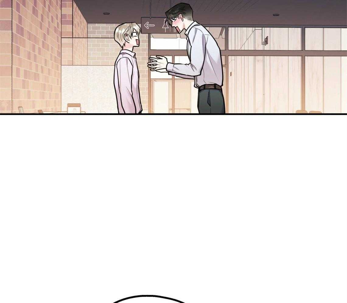 你和我不能这样 第51话 错误的发言 第8页