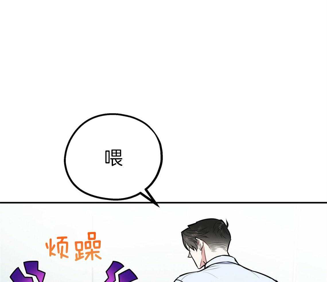 你和我不能这样 第52话 自然的相处 第1页