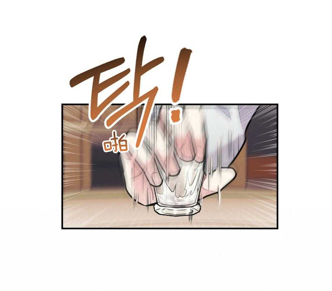 你和我不能这样 第53话 该死的相亲 第17页