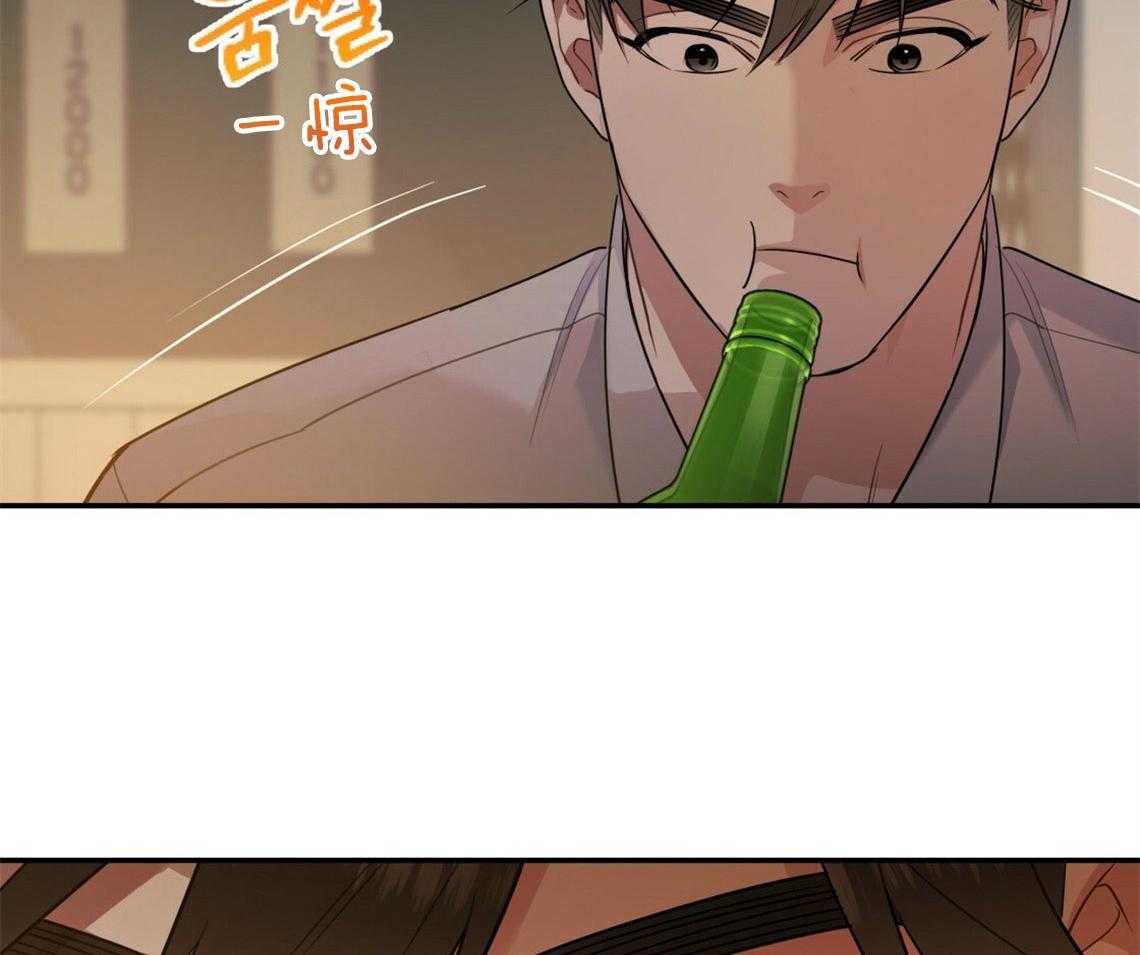 你和我不能这样 第53话 该死的相亲 第25页