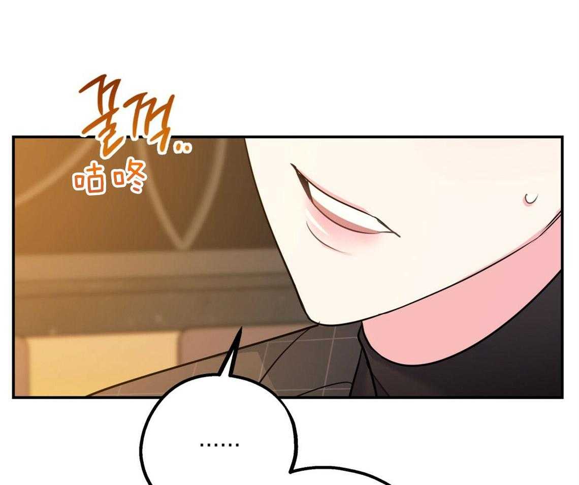 你和我不能这样 第53话 该死的相亲 第31页