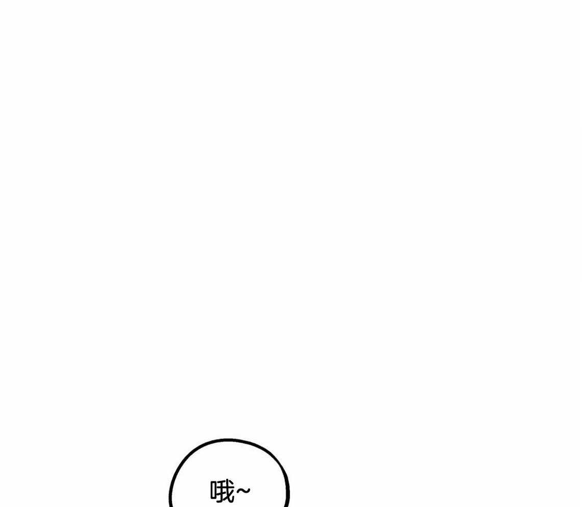 你和我不能这样 第53话 该死的相亲 第36页