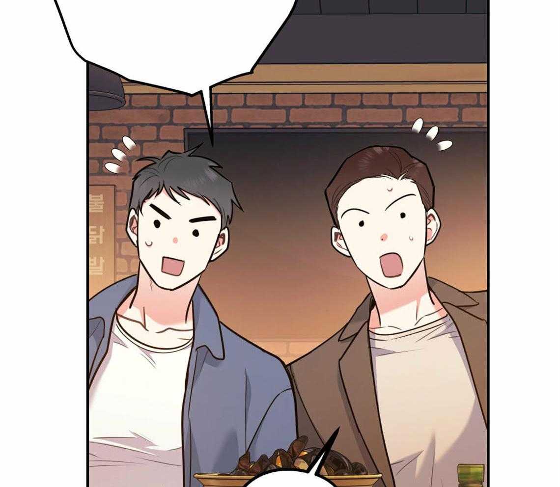 你和我不能这样 第53话 该死的相亲 第50页