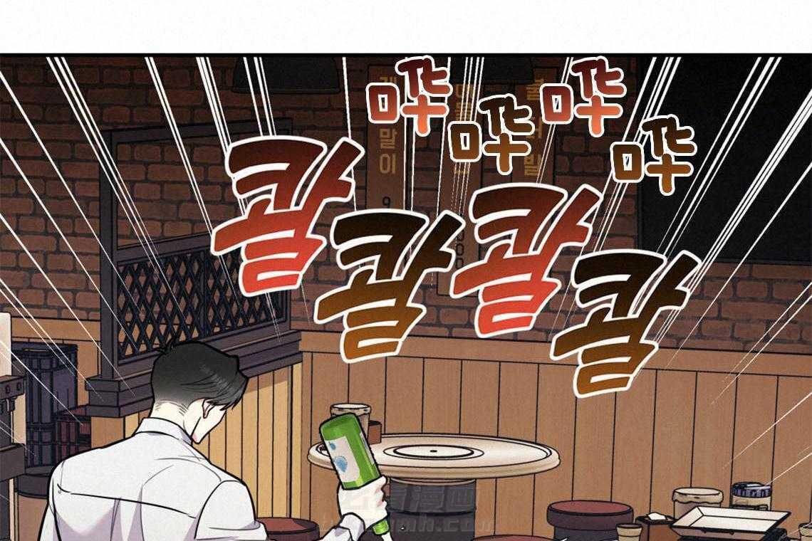 你和我不能这样 第53话 该死的相亲 第56页