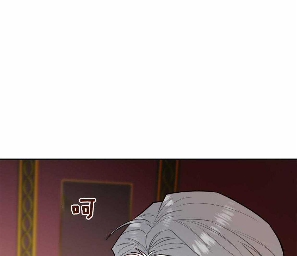 你和我不能这样 第54话 心烦意乱 第40页