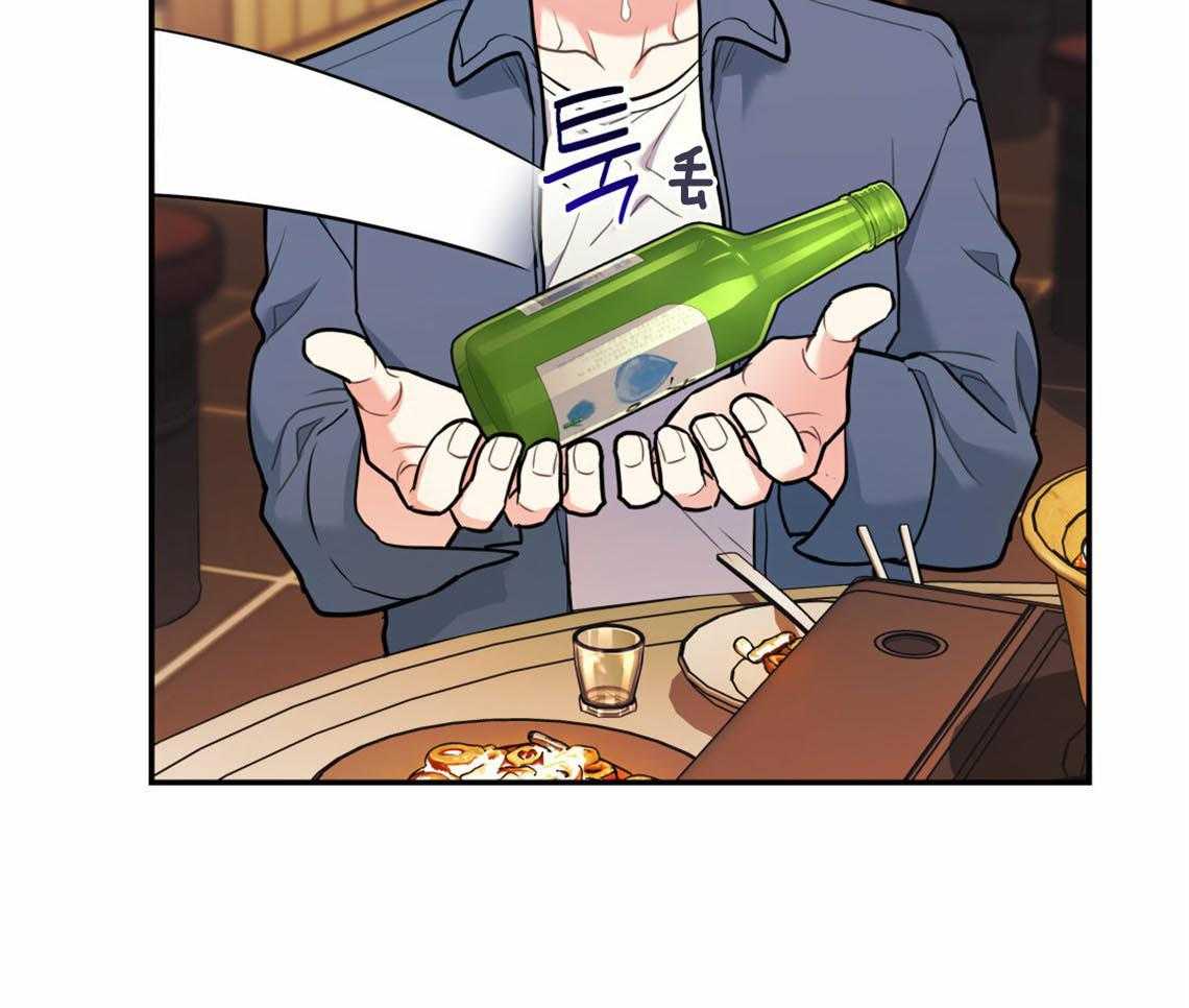 你和我不能这样 第54话 心烦意乱 第5页