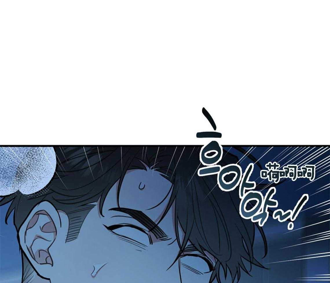 你和我不能这样 第54话 心烦意乱 第58页