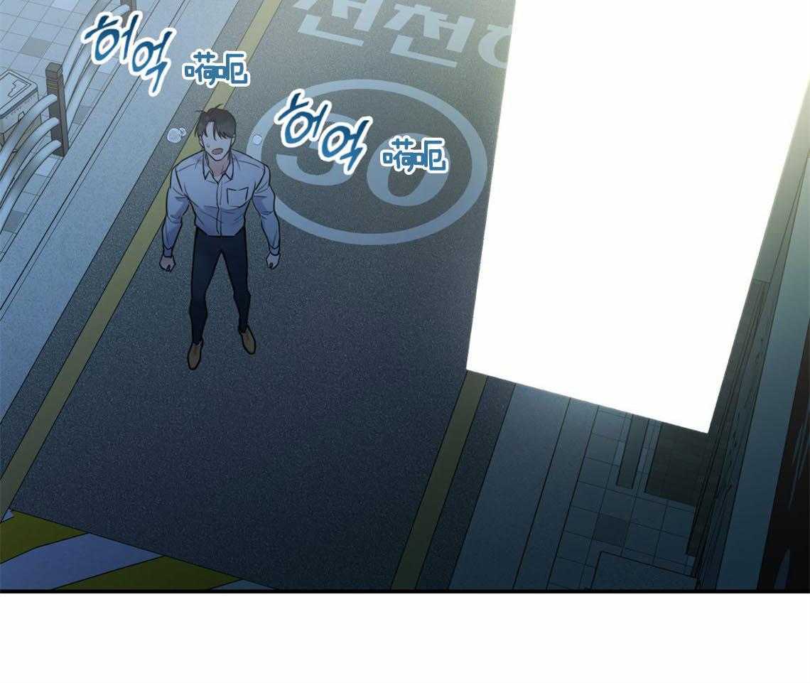 你和我不能这样 第55话 厕所趣事 第2页