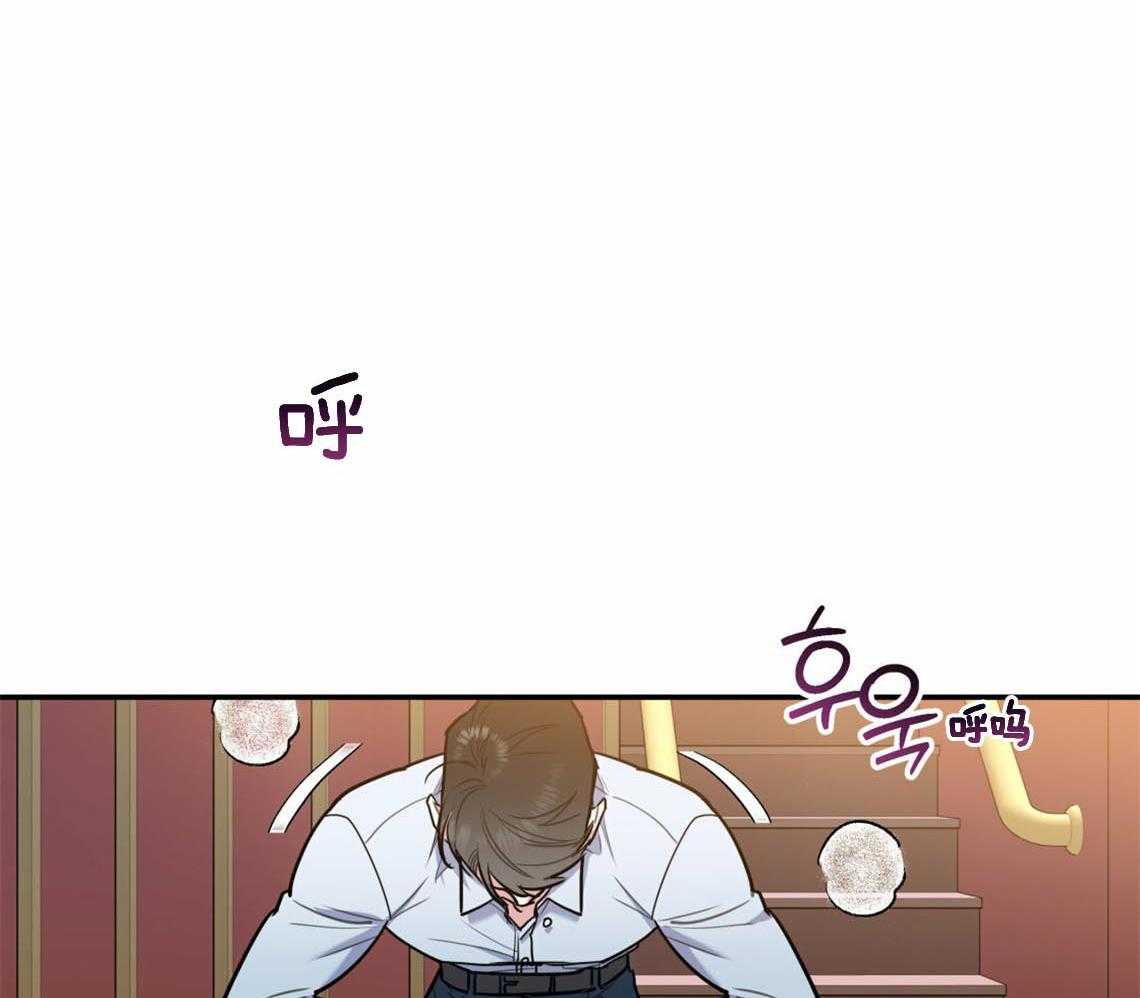 你和我不能这样 第55话 厕所趣事 第12页