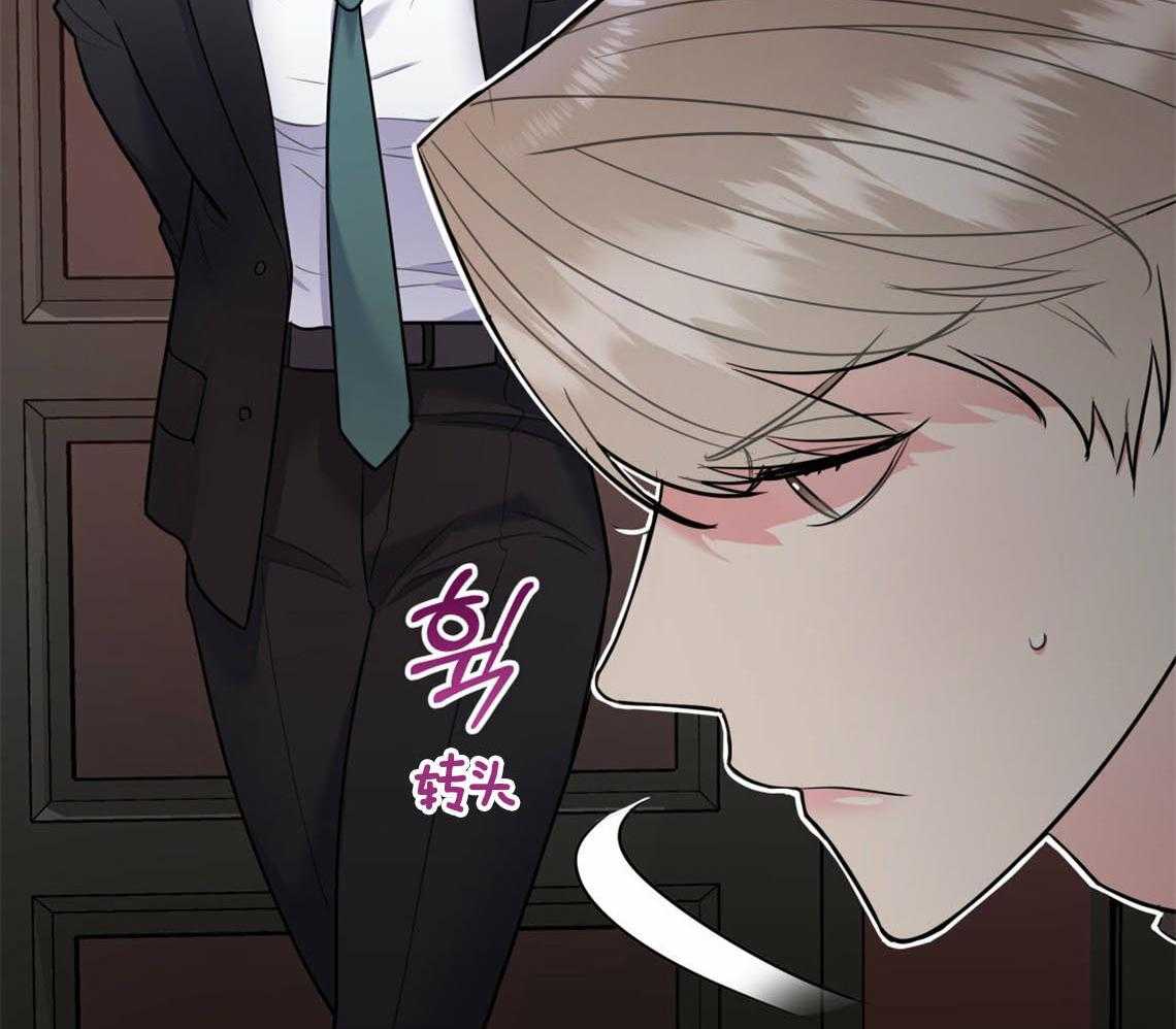 你和我不能这样 第55话 厕所趣事 第22页