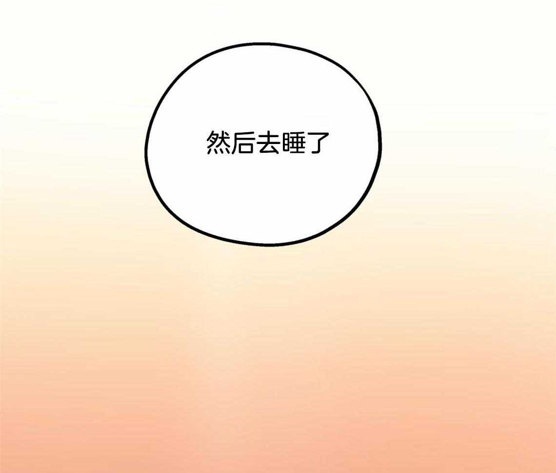 你和我不能这样 第55话 厕所趣事 第36页