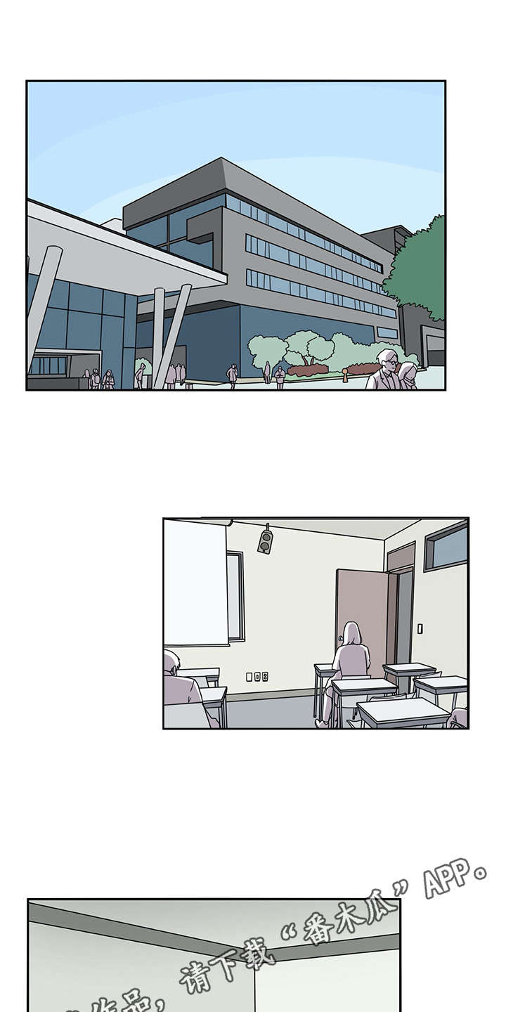 机器伴侣 第4章：搭讪 第7页