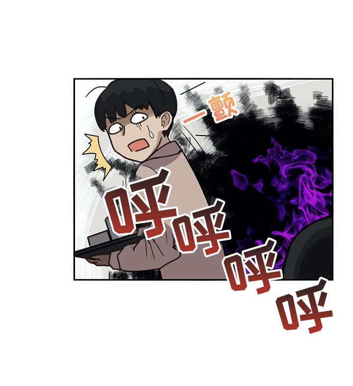 机器伴侣 第7章：很在意 第15页