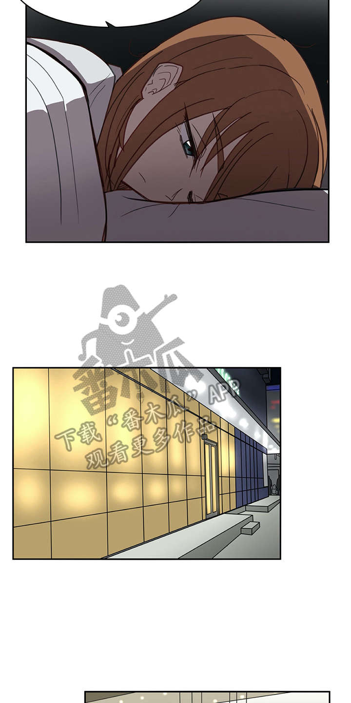 机器伴侣 第7章：很在意 第10页