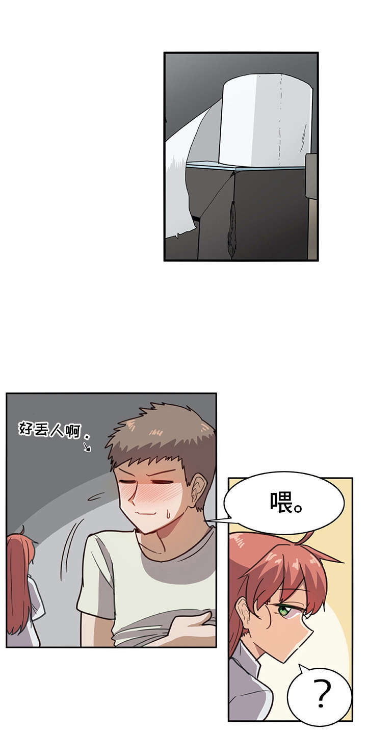 机器伴侣 第10章：电击 第8页