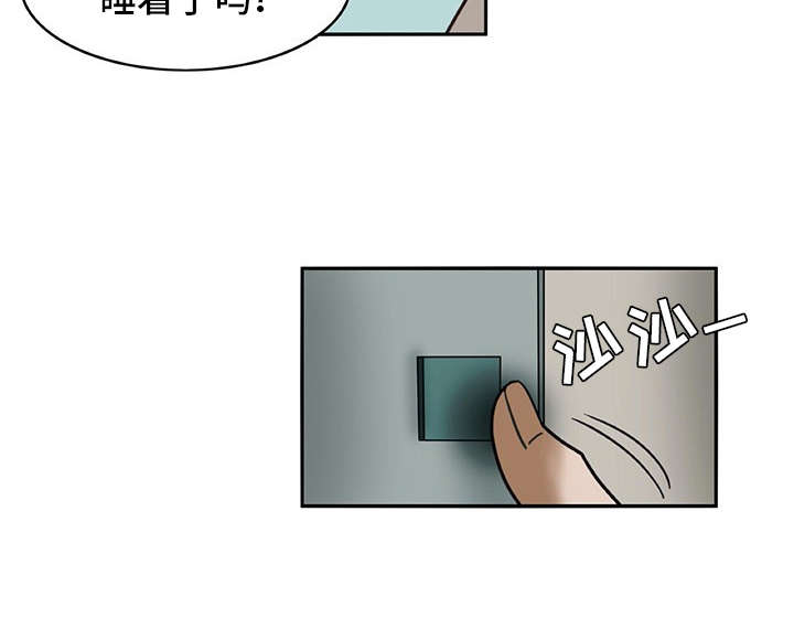 机器伴侣 第14章：找上门 第16页