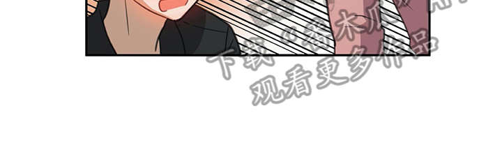 机器伴侣 第22章：口不择言 第19页