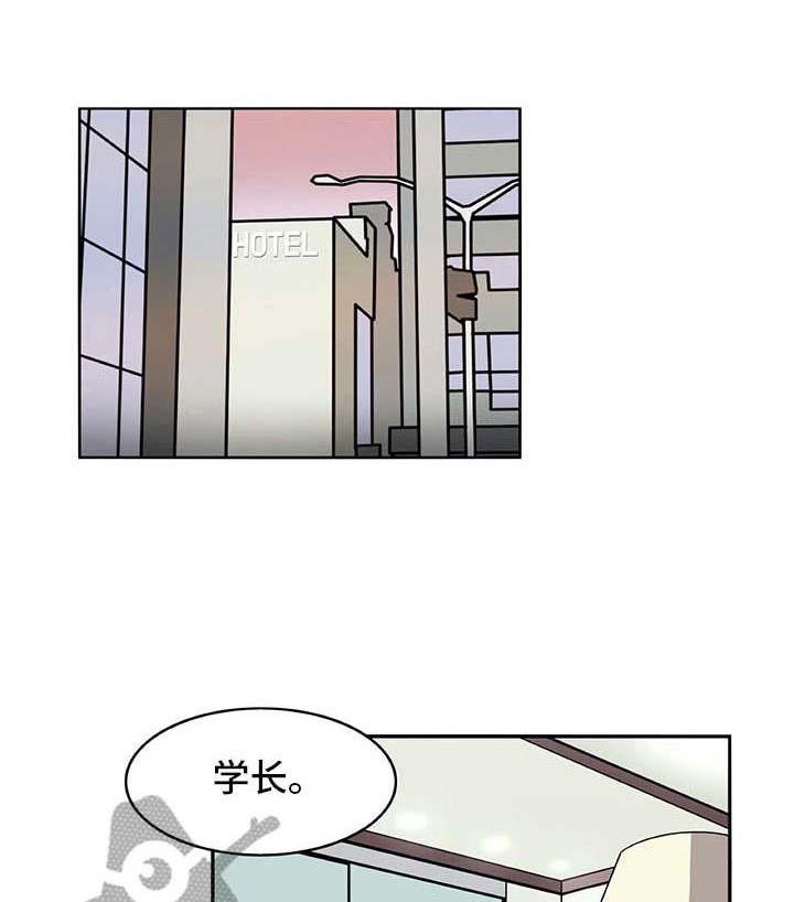 机器伴侣 第27章：很好奇 第11页