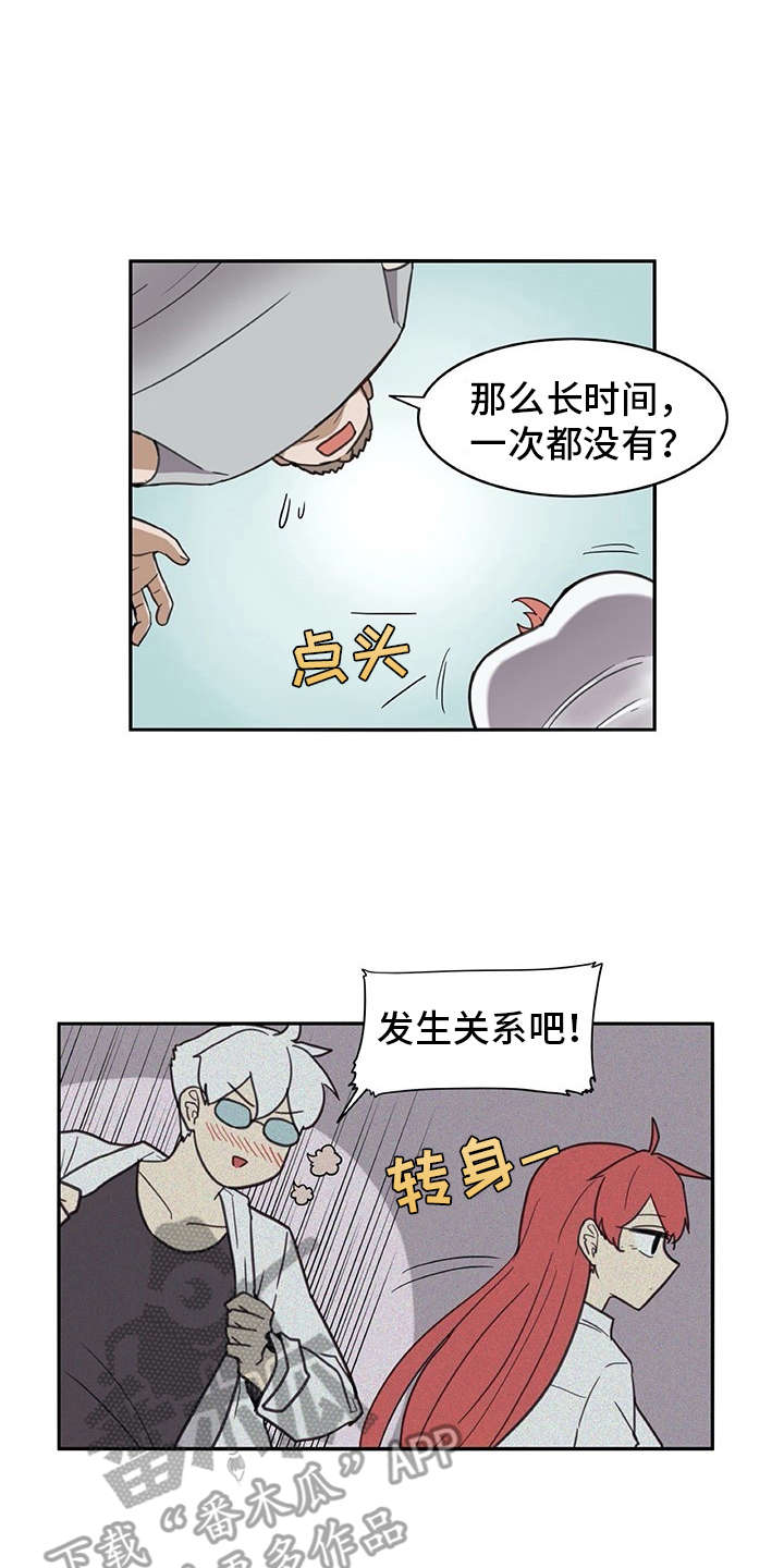 机器伴侣 第28章：制作过程 第12页