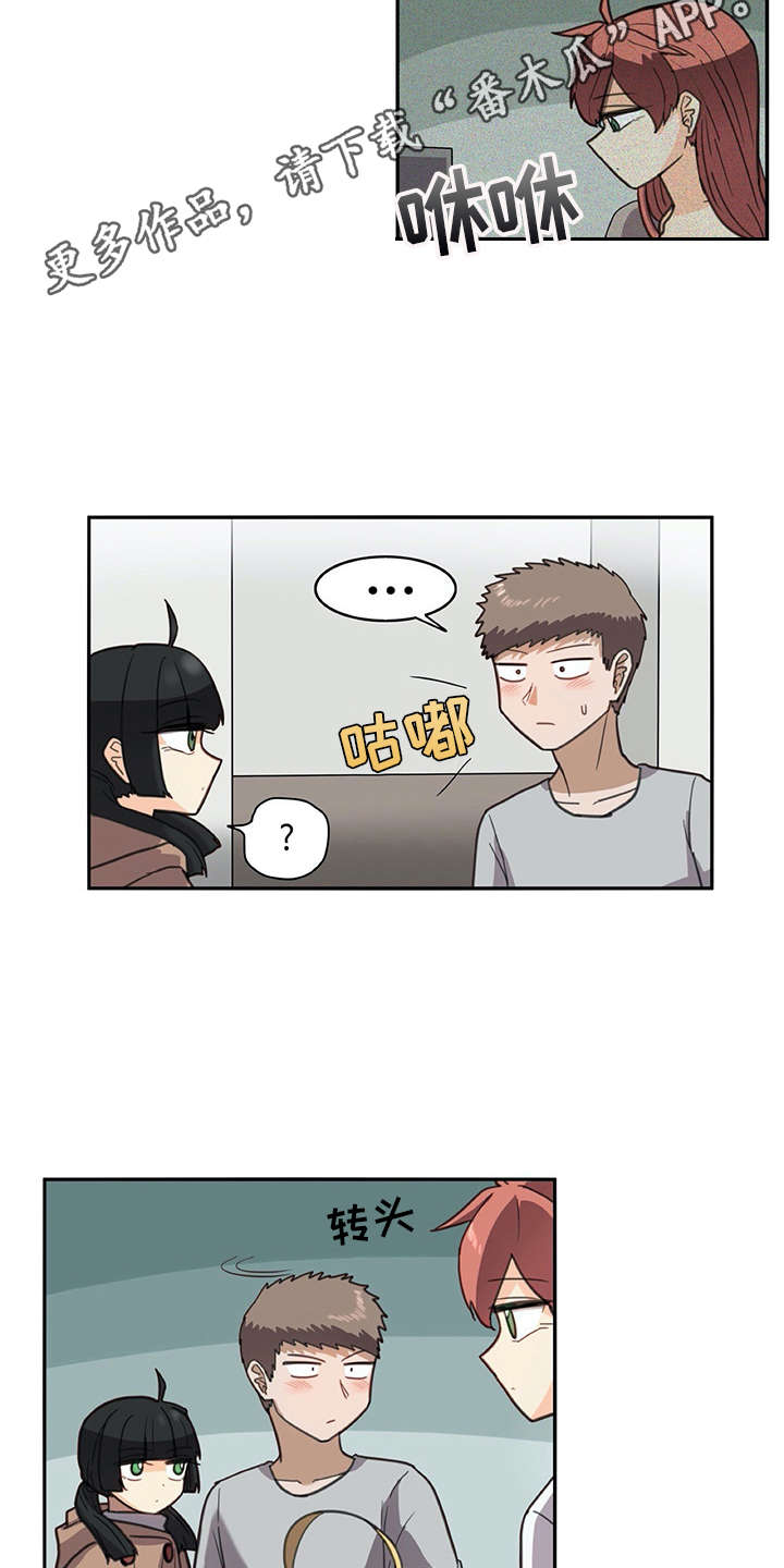 机器伴侣 第28章：制作过程 第7页
