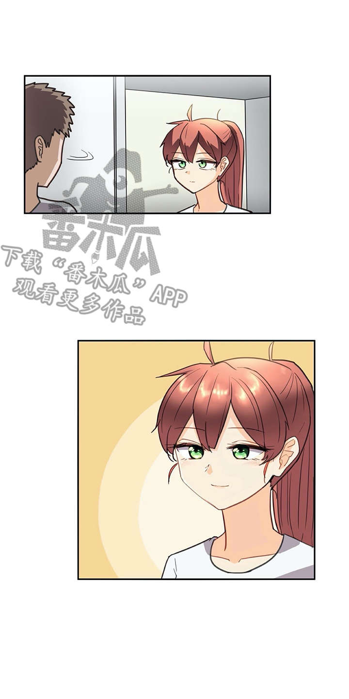 机器伴侣 第29章：麻烦继续 第13页