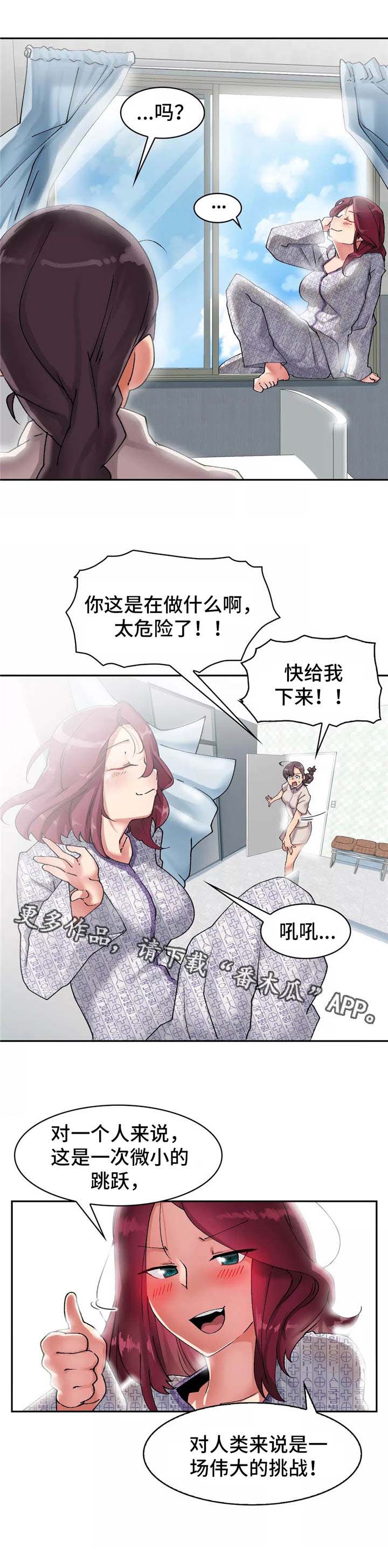 幽魂出体 第6章：实战训练 第6页