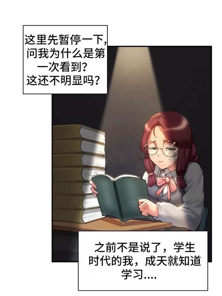 幽魂出体 第3章：瞎溜达 第5页