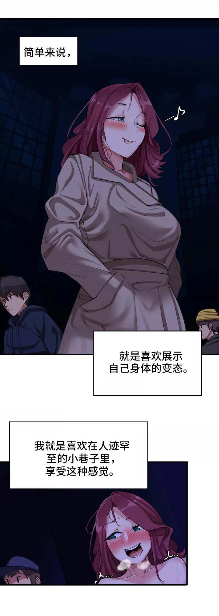 幽魂出体 第1章：死了 第4页