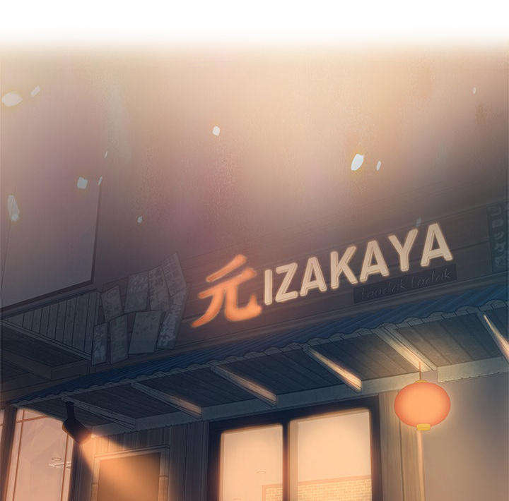 交汇点 第8章：争执 第1页