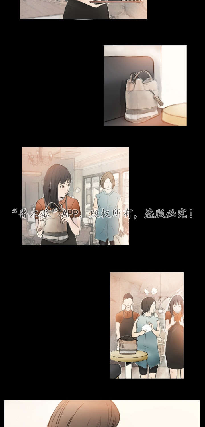 探星 第3章：他的女友 第7页