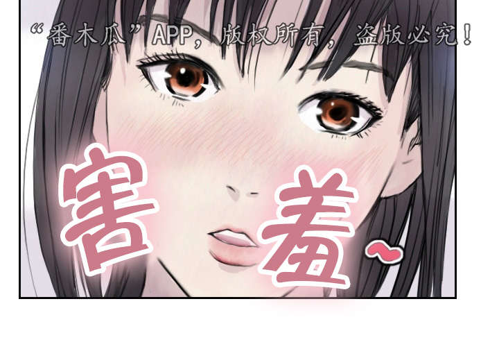 探星 第4章：她的想念 第9页