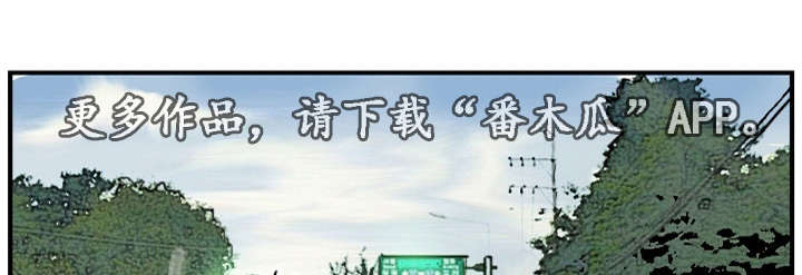 探星 第10章：她的男友 第1页